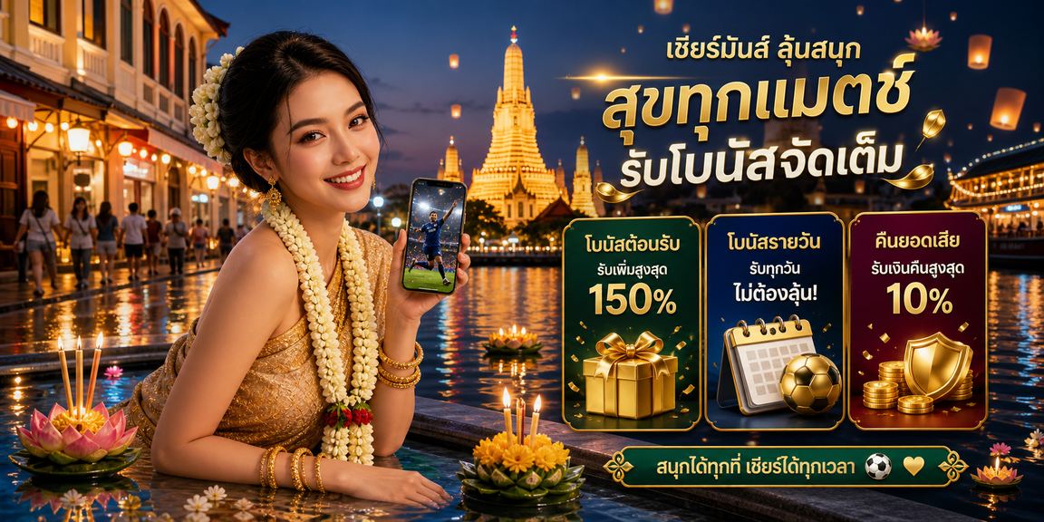 365kub win